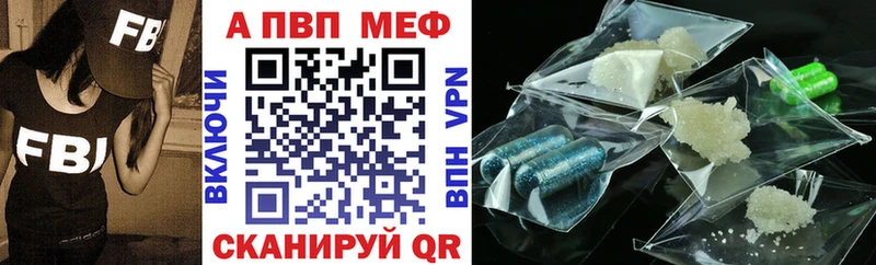 как найти наркотики  Усолье-Сибирское  A PVP СК 
