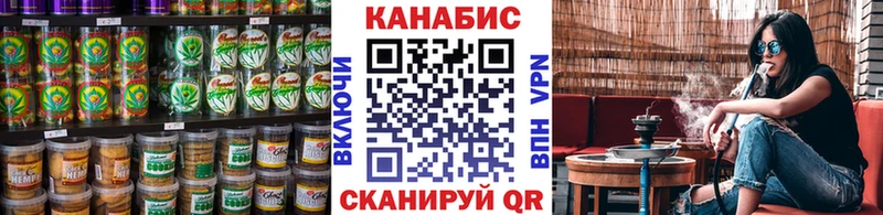 Cannafood конопля  Усолье-Сибирское 