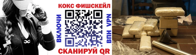 дарк нет какой сайт  Усолье-Сибирское  КОКАИН Columbia 