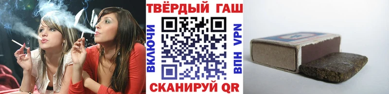 Гашиш 40% ТГК  Усолье-Сибирское 