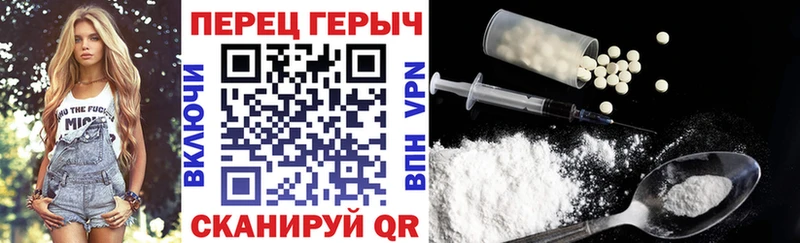 ГЕРОИН белый Усолье-Сибирское