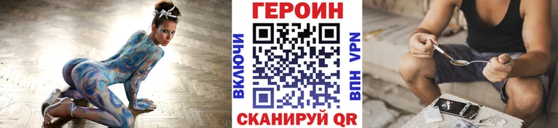 Героин Афган  Усолье-Сибирское 