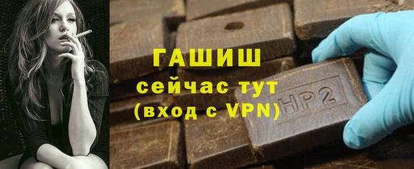 ALPHA-PVP Абаза