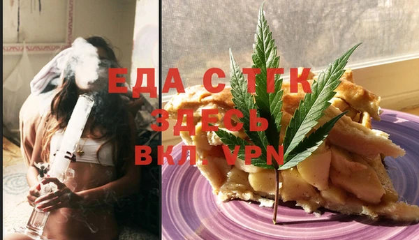 хмурый Армянск