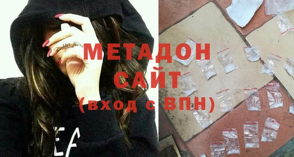 шишки Абдулино
