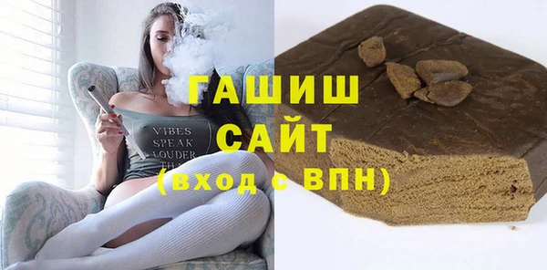 мяу мяу мука Аркадак