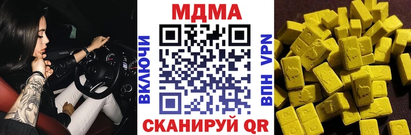 где купить наркотик  Усолье-Сибирское  MDMA Molly 