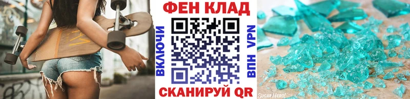 МЕТАМФЕТАМИН Methamphetamine  где можно купить наркотик  Усолье-Сибирское 