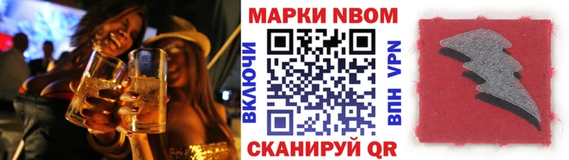 Наркотические марки 1500мкг  купить закладку  Усолье-Сибирское 