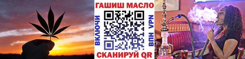 ТГК гашишное масло Усолье-Сибирское