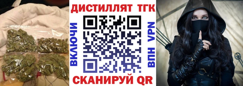 ТГК вейп  наркотики  Усолье-Сибирское 